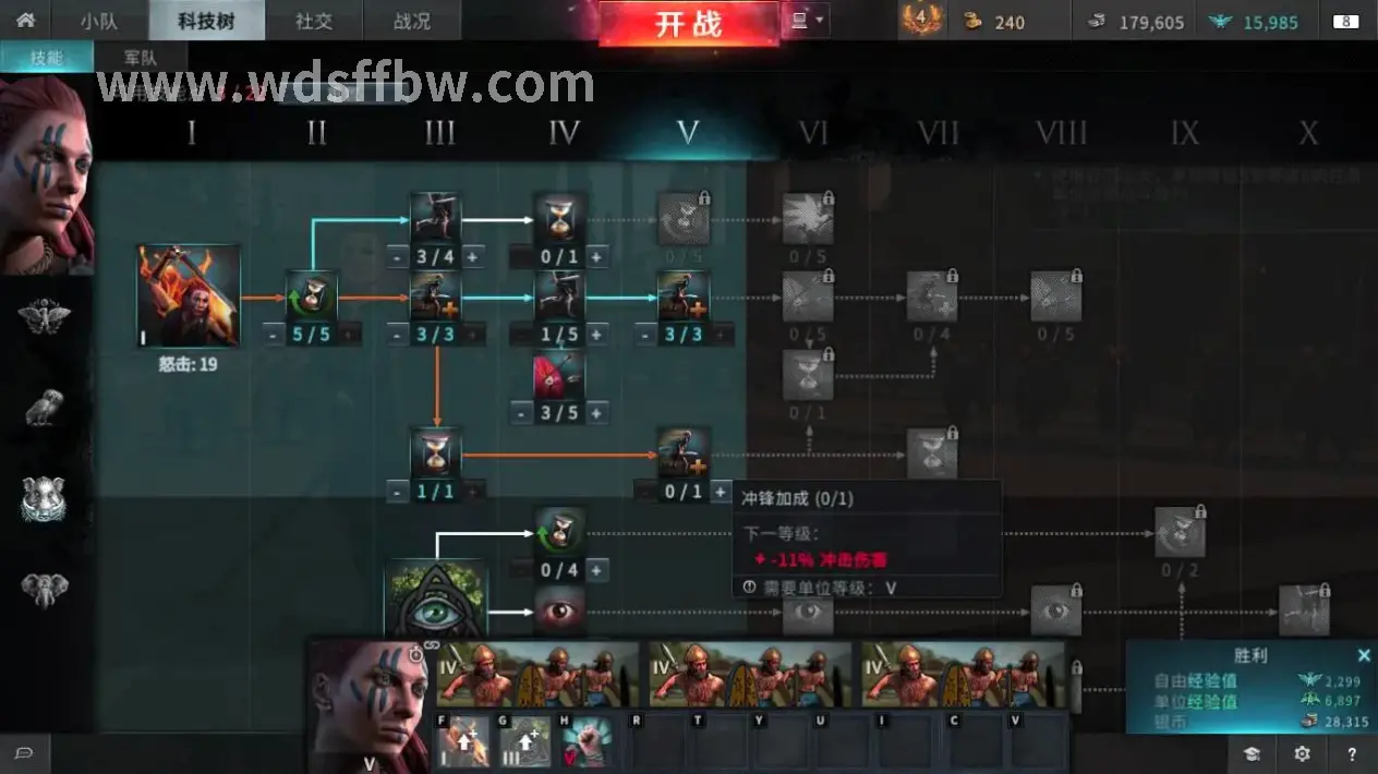 主线任务