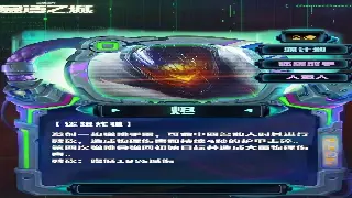 《问道》新手入门：快速升级与角色选择的终极指南