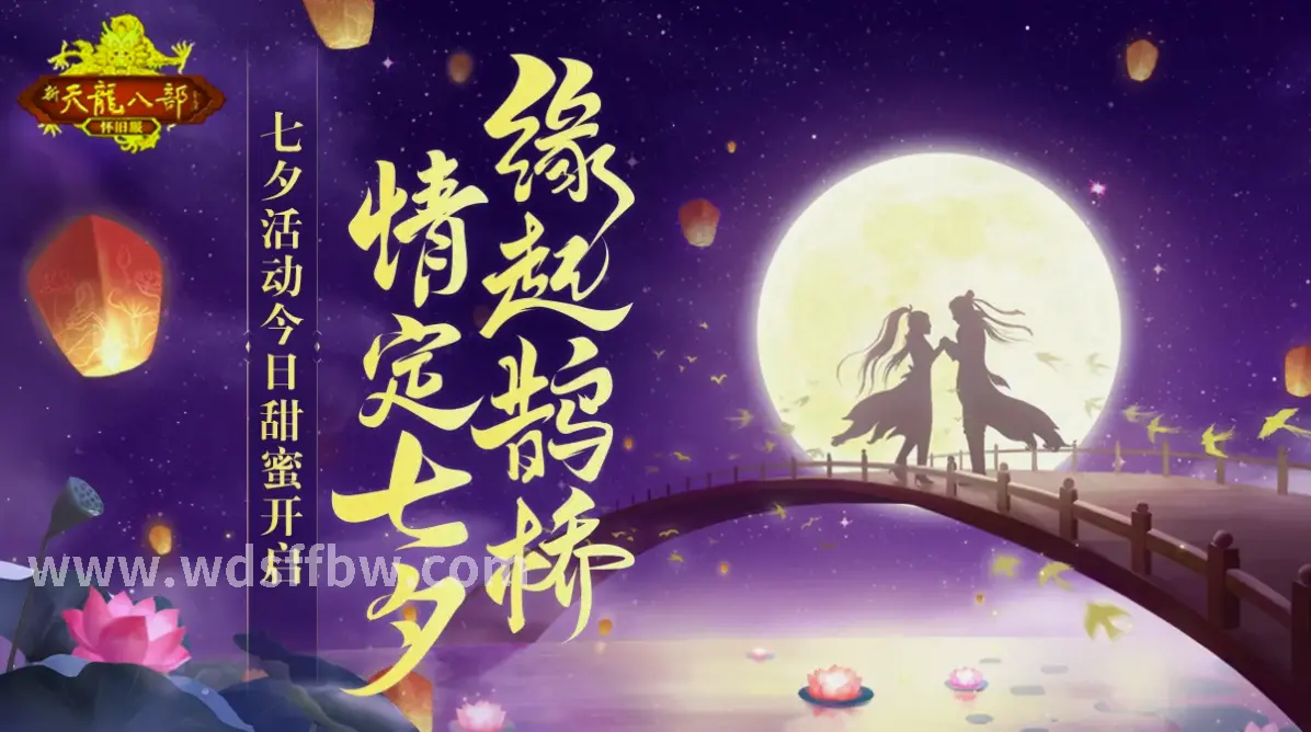装备推荐