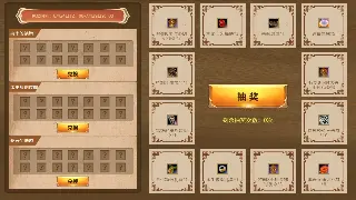 问道手游：版本更新装备大揭秘，极品推荐助你战力飙升
