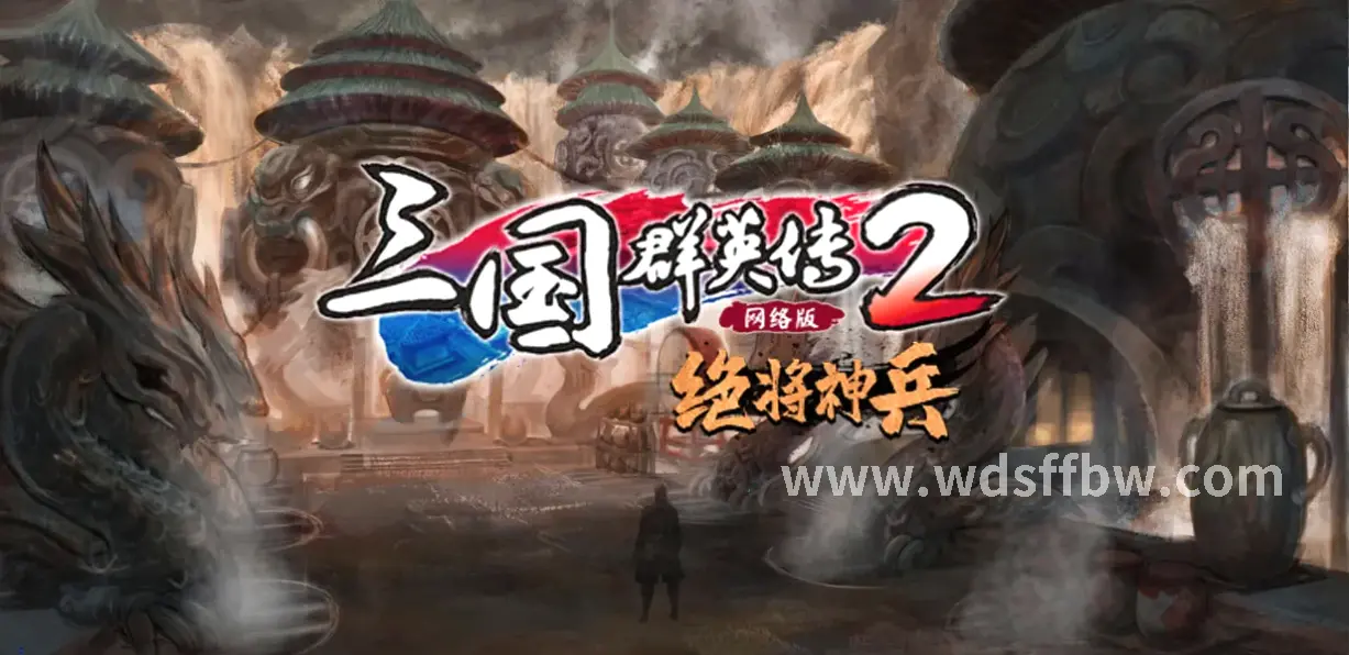 问道宠物系统