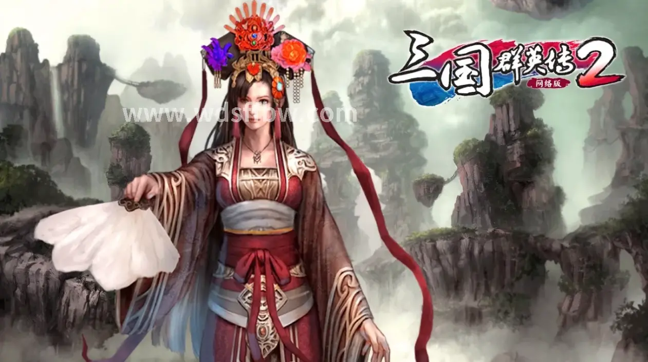 问道 教程