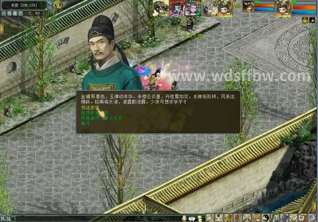 职业选择