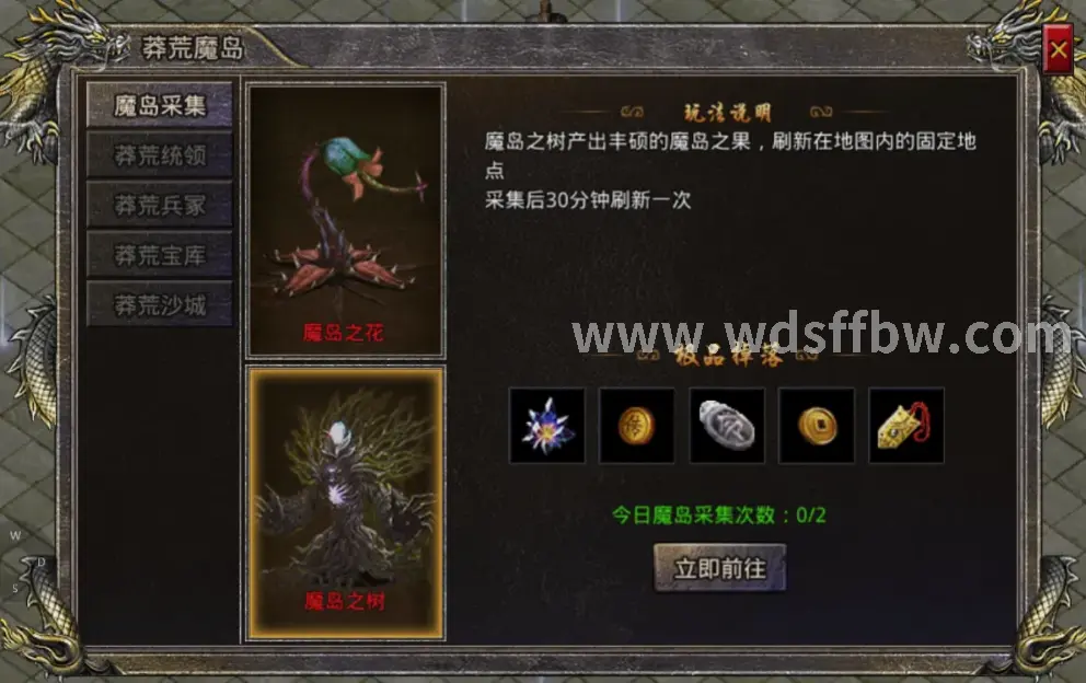 开服动态