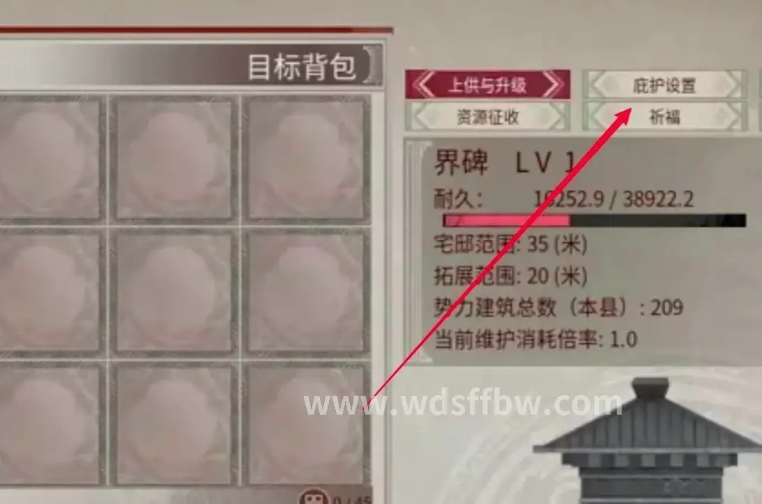 开服动态