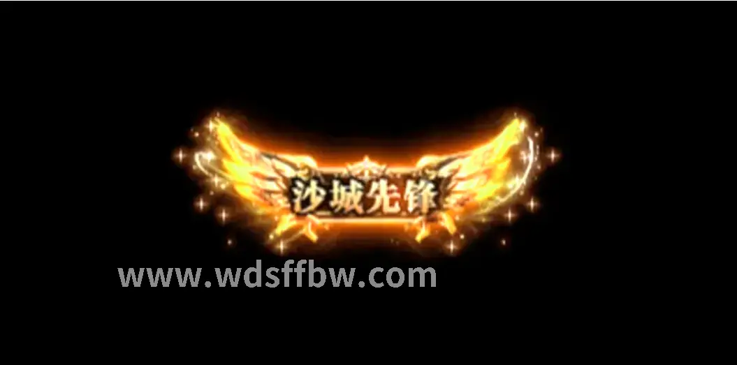 修仙