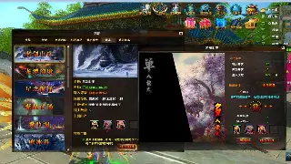 《问道》新手入门推荐：职业选择与进阶指南，少走弯路！ 图片