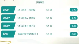 问道新手常见问题解答：快速入门与进阶攻略