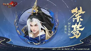 问道装备推荐：平民玩家也能拥有的极品装备!