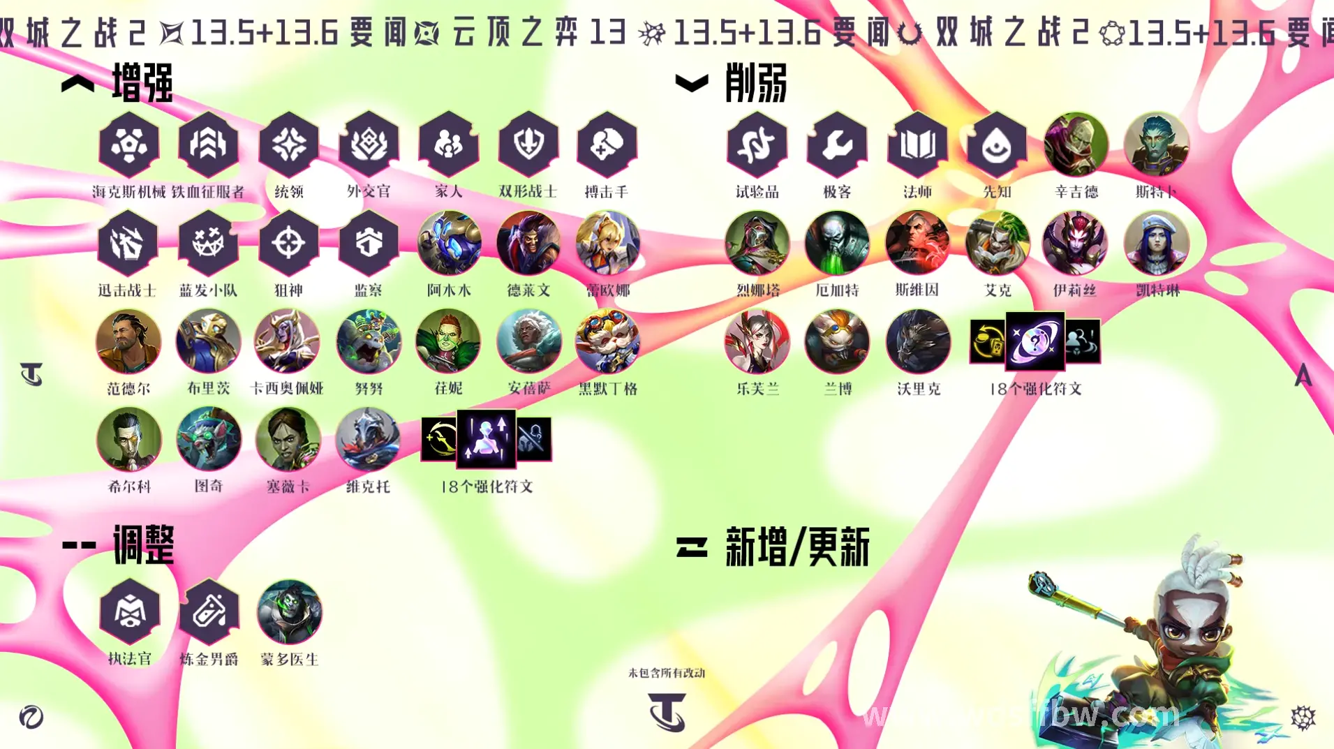 问道玩家心得