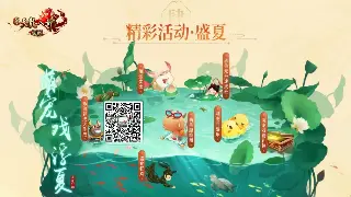 《问道》服务器对比心得：新服和老服哪个更适合玩家？