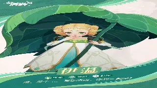 问道手游新手入门攻略：快速上手，畅游修仙世界！