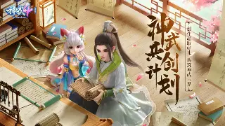 问道游戏服务器对比心得：哪款服务器更适合长期玩家？
