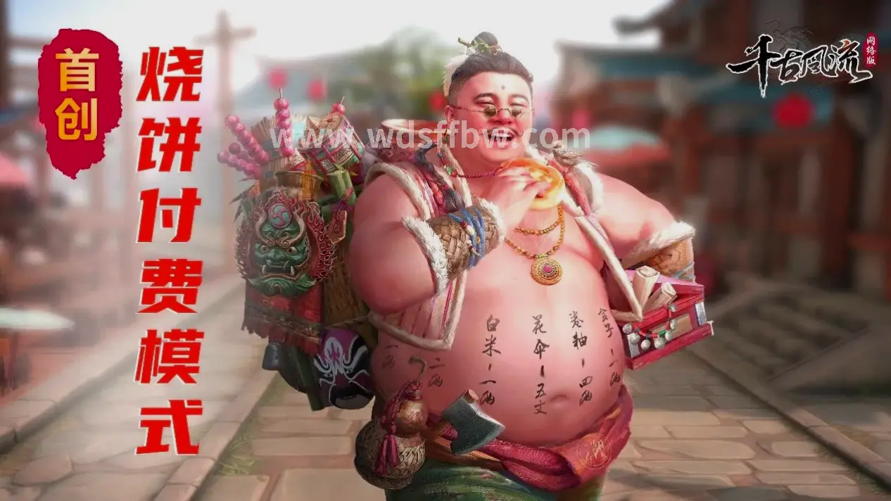 入门