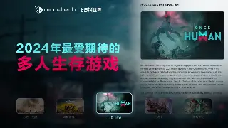 问道游戏玩家心得分享：如何从新手快速成长为高手