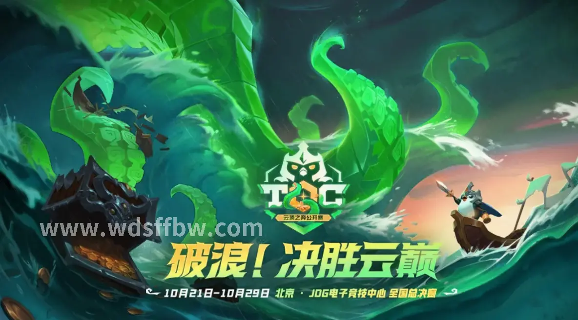 游戏操作
