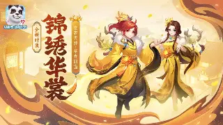 问道手游服务器对比：新手如何选择最适合的服务器