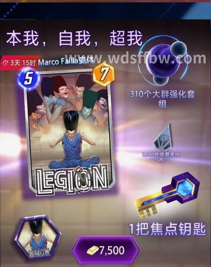 新手