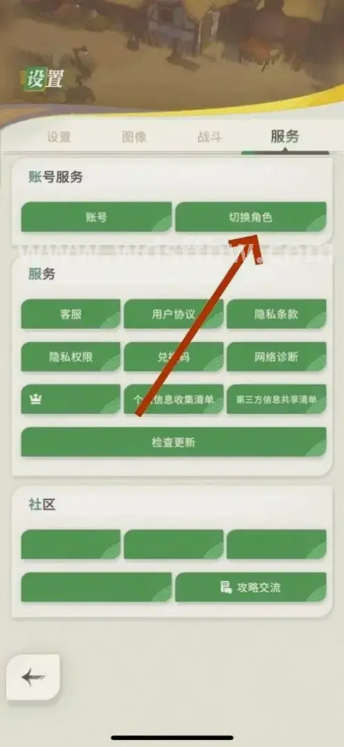 新地图