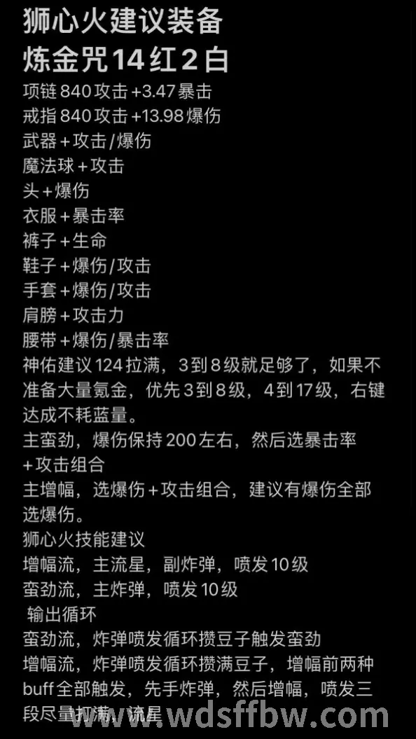 游戏