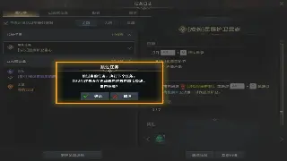 问道手游装备推荐：打造你的极品角色，称霸中州！