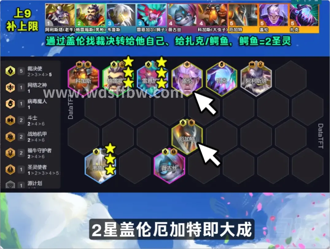 游戏攻略