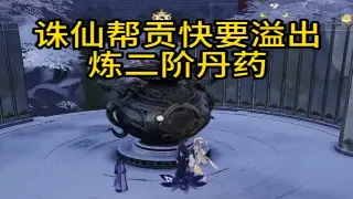 《问道》2023年趋势观察：玩家回归与新功能创新