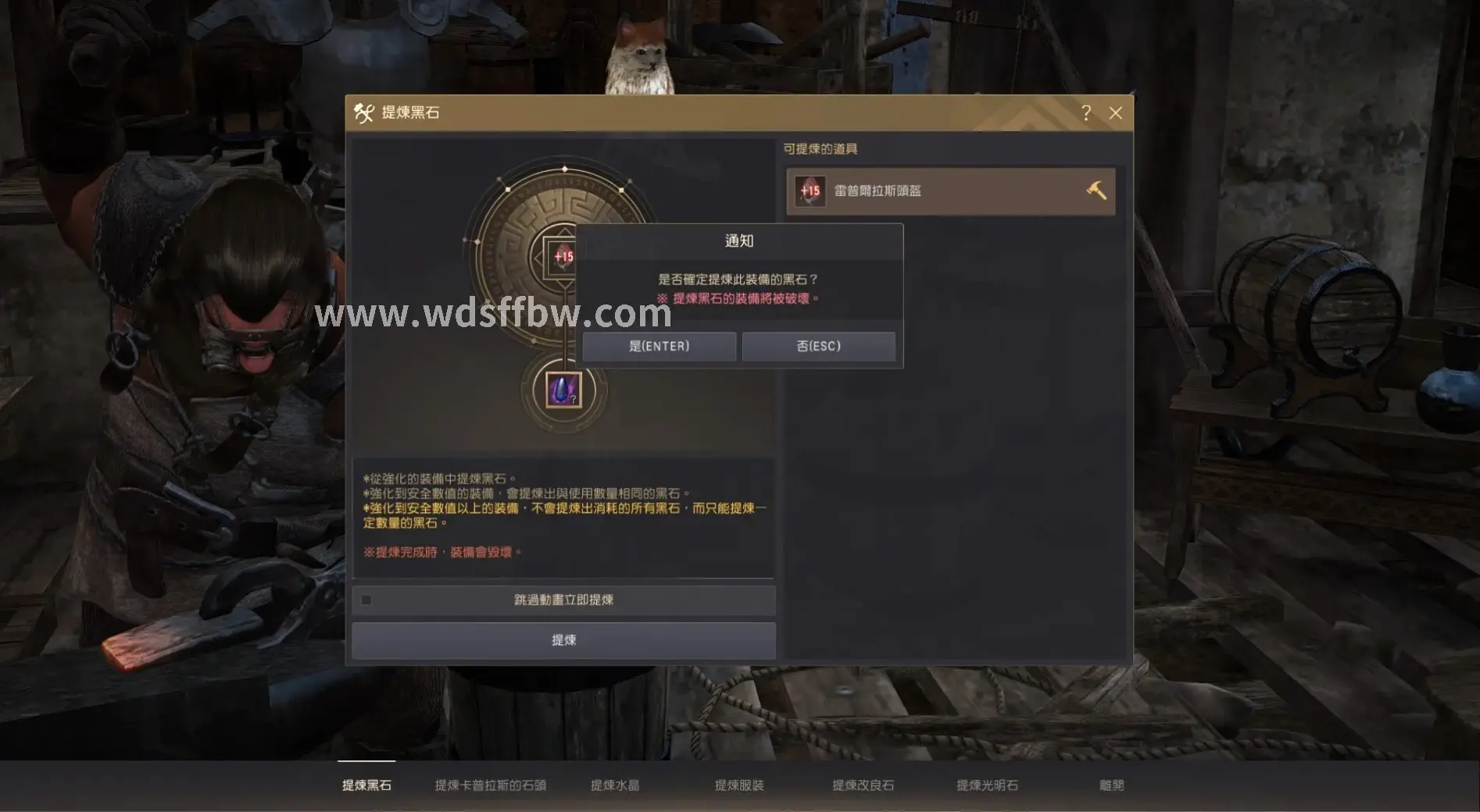 心得