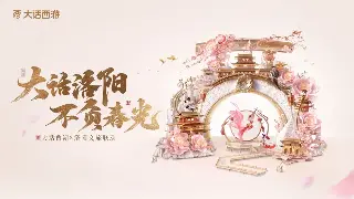 问道手游装备推荐：助你打造最强角色，轻松制霸中州大陆！