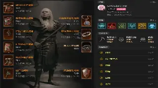 《问道》装备进阶指南：各等级段平民及土豪装备推荐策略