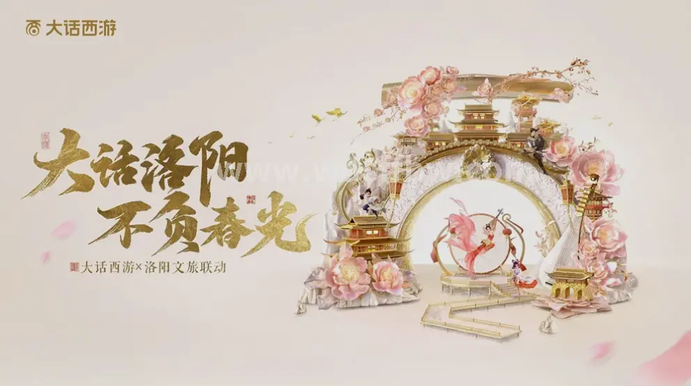 问道手游