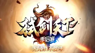 《问道》私服版本解析：重温经典，玩转特色，打造你的专属修仙之路