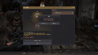 问道私服开服在即：全新版本，福利升级，等你来战！