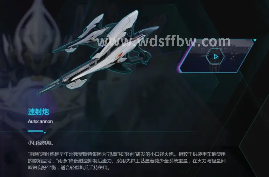 问道手游