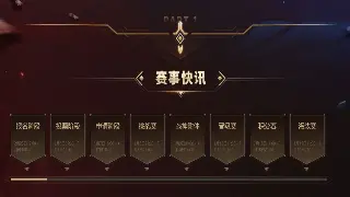 问道新手入门指南：助你轻松玩转中州大陆！