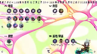 问道新手保姆级攻略：从零开始，轻松玩转中州大陆！