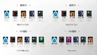 问道新手入门：打造你的修仙之路（新手必看攻略）