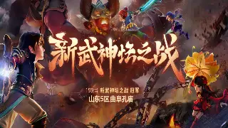 《问道》新手疑难解惑：常见问题及快速上手指南