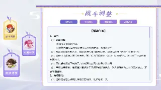 《问道》新手速成指南：从小白到大神的必备入门教程！