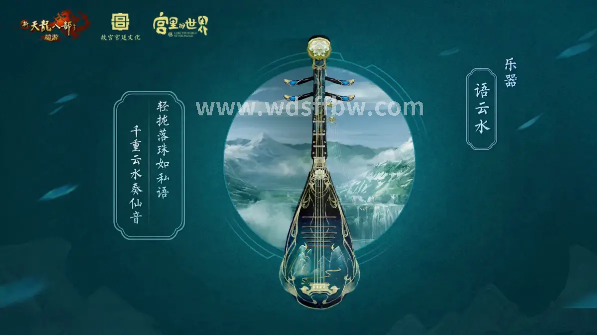 游戏攻略