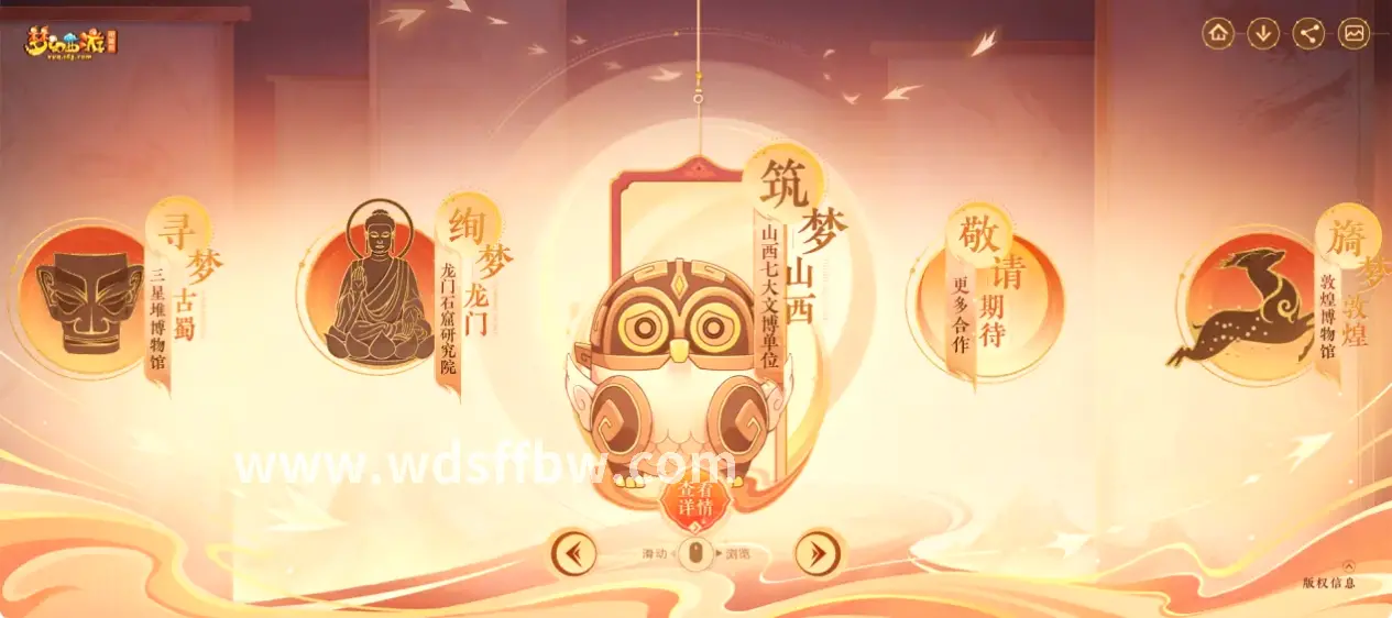 服务器