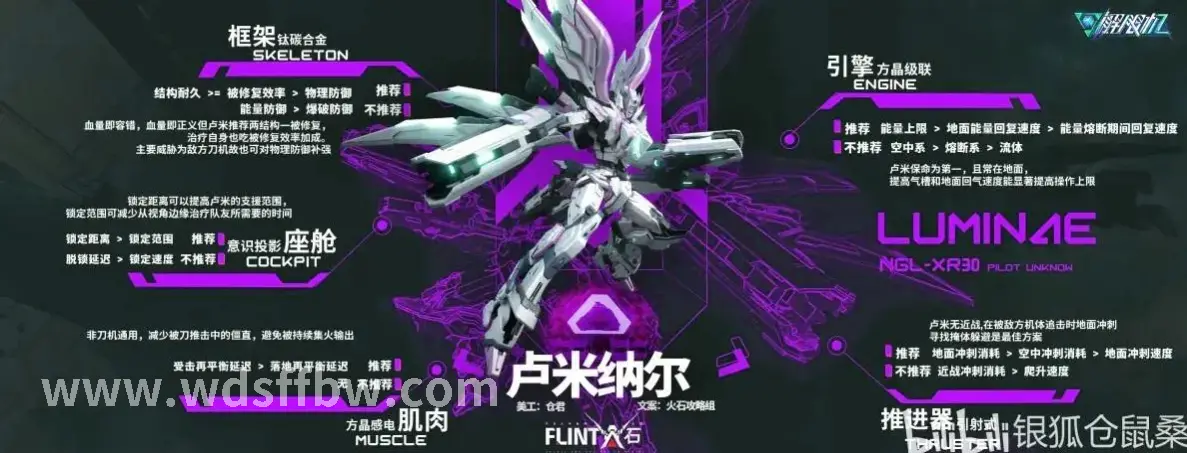 问道私服版本