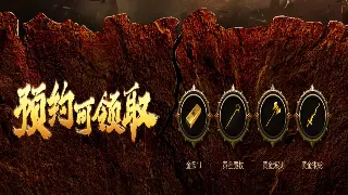 《问道》菜鸟速成班：避坑指南与光速升级秘籍，老司机带你飞！