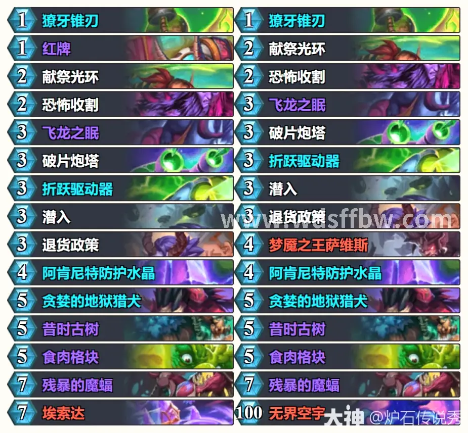 手游