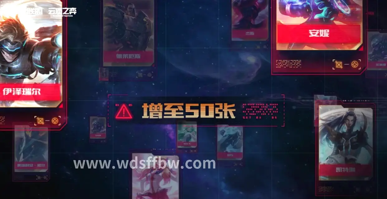 问道手游