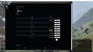 问道私服版本大乱斗：经典、变态、创新，哪个才是你的菜？
