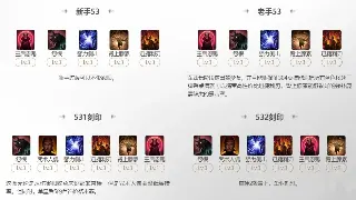 《问道》手游：情怀不死，策略为王？2024 游戏趋势大猜想！