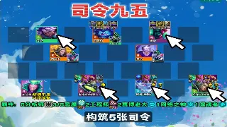 还在纠结《问道》私服版本？老司机带你玩转最强福利版本！