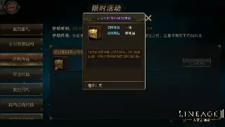 《问道》装备搭配终极指南：打造你的专属神装，战力飙升！