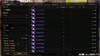 问道手游：平民玩家福音！各等级段超实用装备推荐，让你不花冤枉钱也能爽!